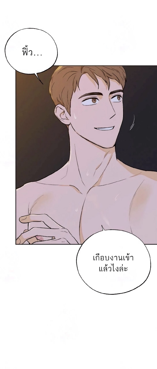 Open at Night EP 6